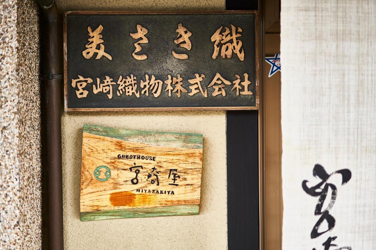 Miyazakiya Villa Kyoto Exterior foto